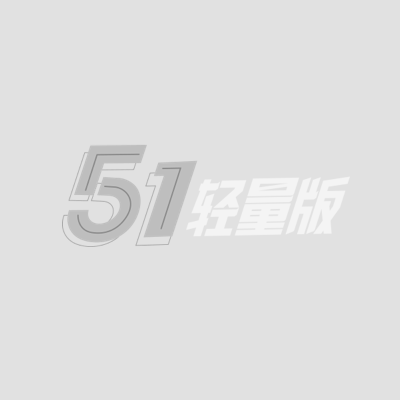 呆妹儿小霸王 21